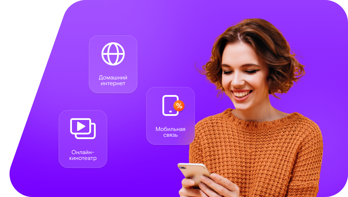 Промо-тарифы Ростелеком в&nbsp;село Хайрюзовка (Алтайский край)